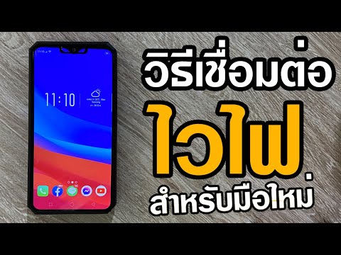 วีดีโอ: 5 วิธีในการดาวน์โหลดวิดีโอ