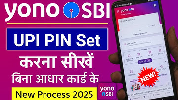How To Set Upi Pin In Yono Sbi 2025 | Yono sbi me upi pin kaise banaye 2025