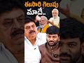 Don't Miss it: 🔥BJP President Ramchander Rao🔥| Full Interview |Journalist Kranthi | KRTV