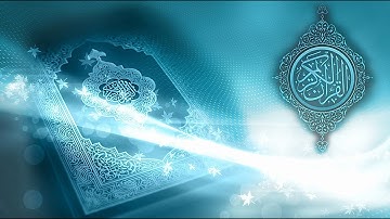 The Complete Holy Quran - القران الكريم كامل