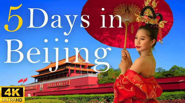 How to Spend 5 Days in BEIJING China - DayDayNews