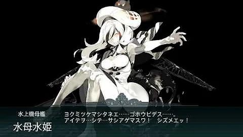 تحميل 艦これ発令艦隊作戦第三法bgm