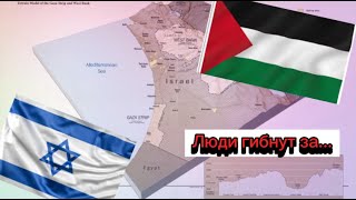 Дерутся за ресурсы: Израиль будет в секторе Газа пока не ВОЗЬМЕТ ЭТО | ХАМАС