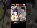ポケモン廃人が興奮する瞬間