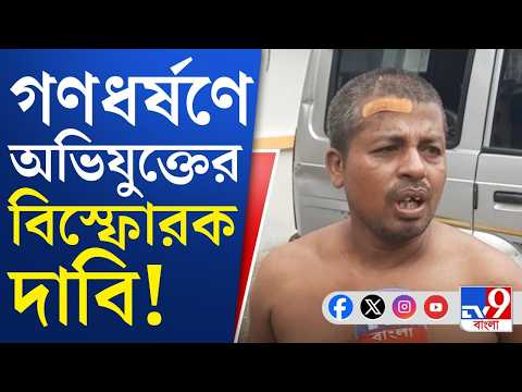 Baruipur Crime News Updates: আনন্দের হাতে খুন নাবালিকা, দাবি গণধর্ষণে অভিযুক্ত প্রভাসের!