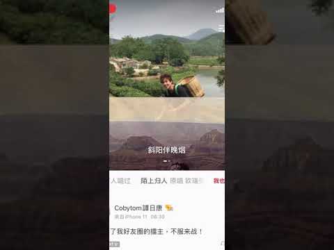 陌上歸人 cover by Coby Tom 譚日康（原唱 區瑞強）歌詞版