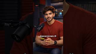 अगर संघर्ष कर रहे हो न... | Success Motivation | #shorts #success #hardwork