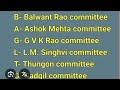 Panchayati raj committees