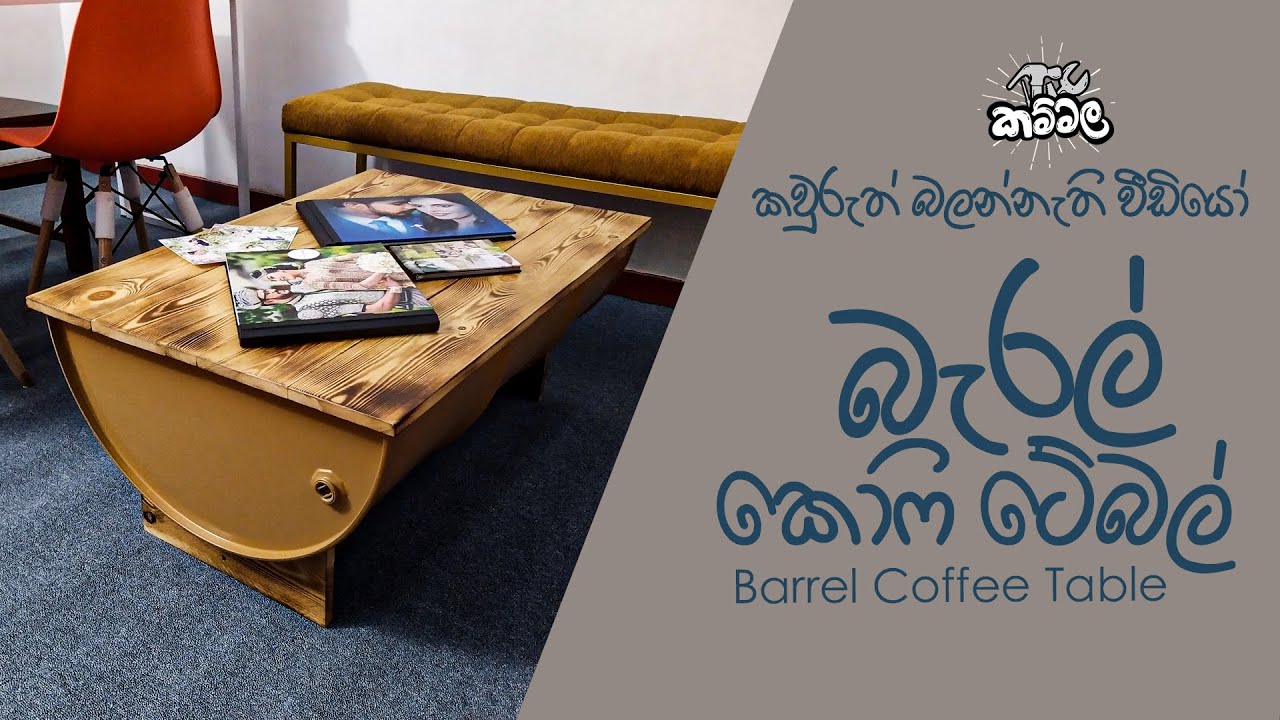 How to Make Coffee Table