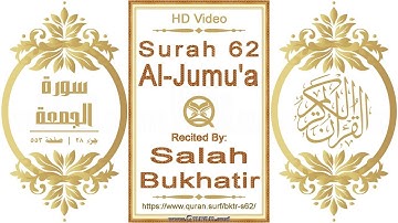 سورة ٠٦٢ الجمعة:  فيديو عالي الدقة || القارئ: صلاح بوخاتير