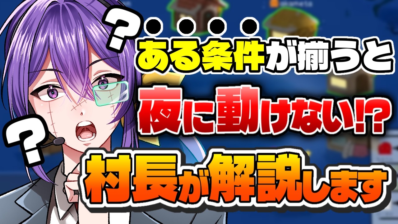 空白の1日【FEIGN】