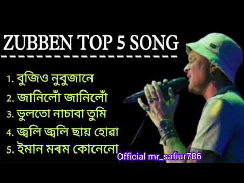 Zubeen Garg Sad Assamese Song  New Assamese Song  Old Assamese song  