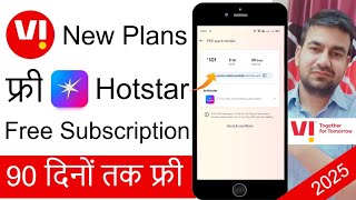 😍Vi Sim Free Hotstar Subscription Plans | Vi Recharge Plans For Free Hotstar 90 Days Subscription screenshot 5