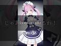 心に響くホロメンの名言 迷言集 19 ホロライブ切り抜き Vtuber 湊あくあ あくたん Shorts 心に響くホロメンの名言 迷言集 19 ホロライブ切り抜き Vtuber 湊あくあ あくたん Shorts