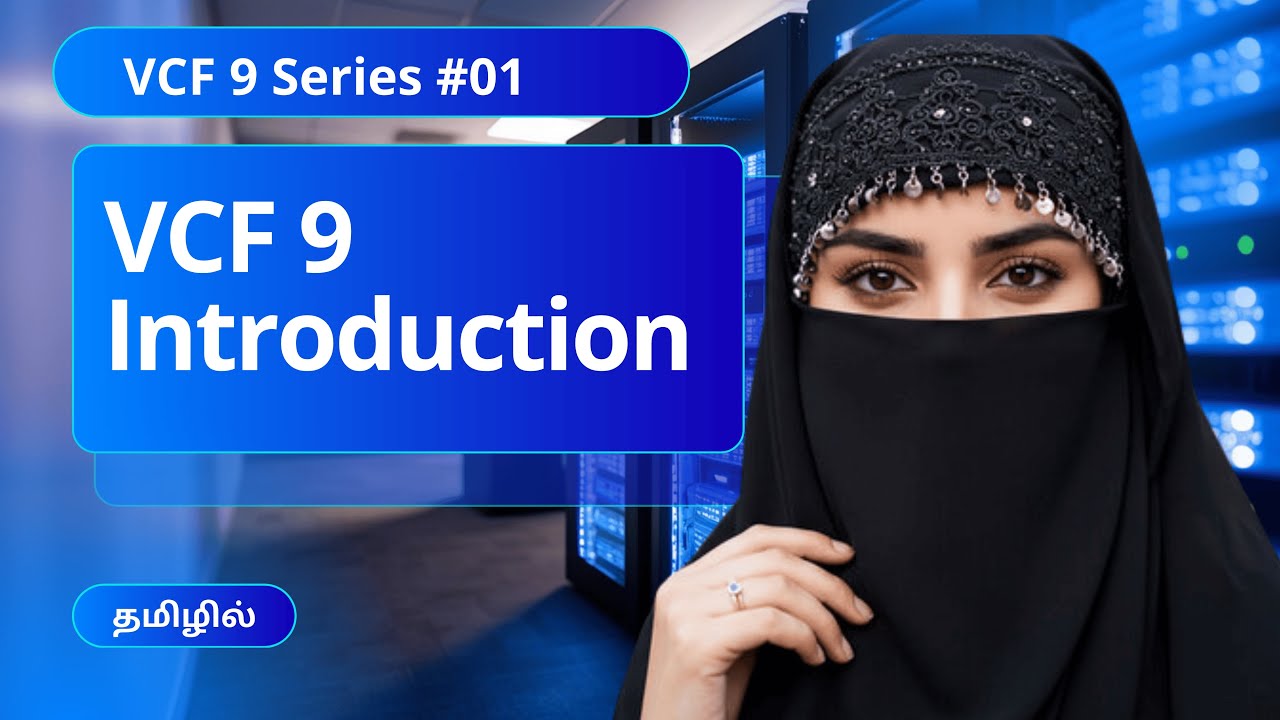 VMware Cloud Foundation (VCF 9) Introduction in Tamil