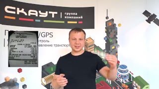 Время ГЛОНАСС (#02) Контроль топлива. Как определять и пресекать махинации с топливом в компании(, 2016-04-18T10:54:24.000Z)