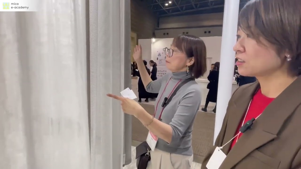 川島織物セルコン　新機能のご紹介