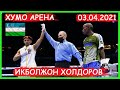 Икболжон Холдоров vs Кулва Бушири Ҳумо Арена 03.04.2021 тулик жанг!! Iqboljon Xoldorov последний бой