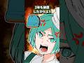 【アニメ】もしもリップクリームが擬人化したら #イラスト #illustration