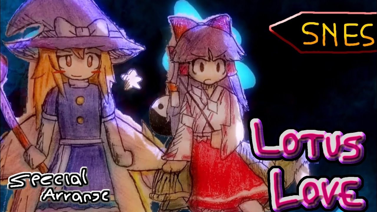 [東方 Arrange] Touhou 4 LLS - Lotus Love (SNES/SPC700)