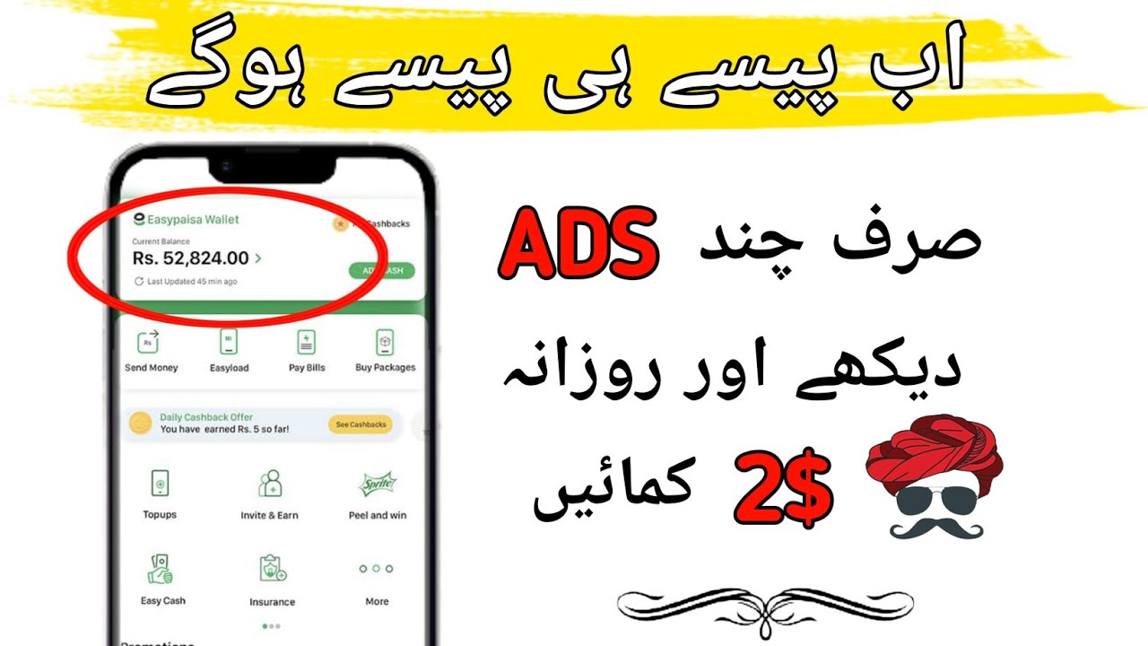 Earn 2 daily With Ads Watch Earn Money Online Without Investment