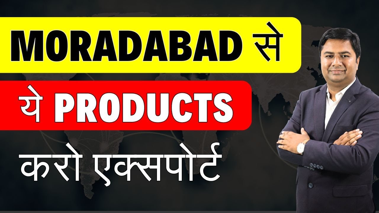 Moradabad से source करके ये Products करो एक्सपोर्ट |