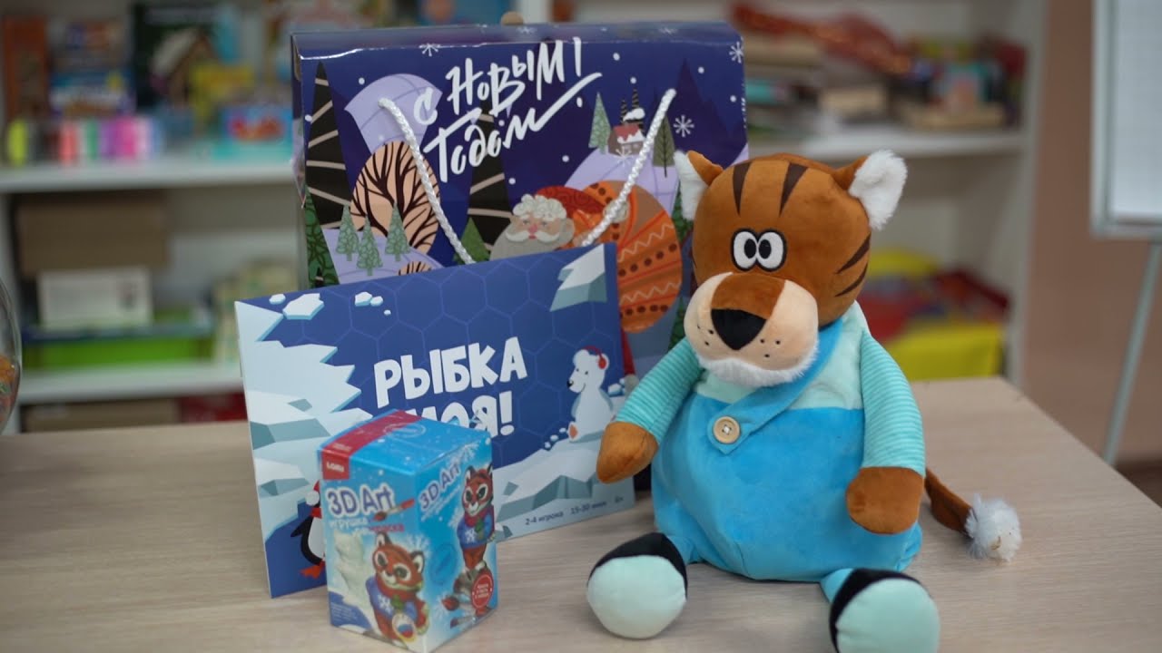 Подарочный Набор На Новый Год Тигра Подарочный Набор На Новый Год Тигра