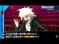 ダンガンロンパ２　ホウトウの絶望実況　最終回　動機