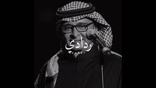 يا مكثره في فؤادي لودادي 🤍 | عبدالمجيد