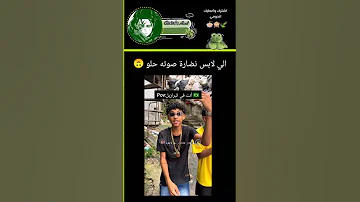 الجانب المظلم للبرازيل البرازيل اغنية اينوسكي لأمل وبس Anime جيش البندورة لحياة افضل 