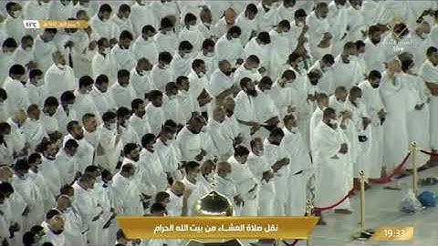 صلاة العشاء فضيلة الشيخ ماهر المعيقلي من سورة الإسراء 15 ربيع الأول 1443