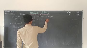 PATHAK SCHOOL- AMRELI | STD-8 | LECTURE 1 | MATHS CHAPTER-9