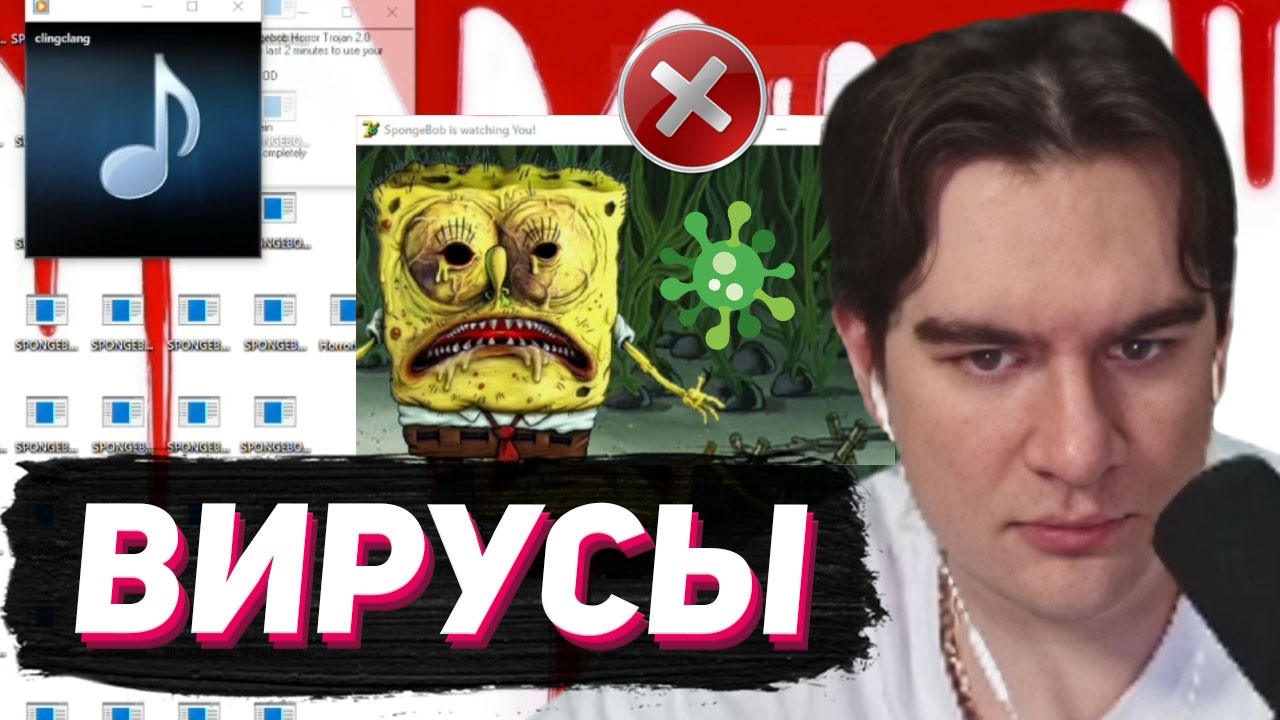 БРАТИШКИН СКАЧАЛ ВИРУСЫ НА ВИРТУАЛЬНЫЙ ПК...