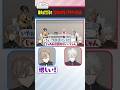 でびでび・でびると周央サンゴによるくろのわモノマネ #くろなん #shorts 【ChroNoiR公式切り抜き】