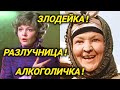 Зрители их ненавидели. Страдания актрис, которые сыграли кинозлодеек.