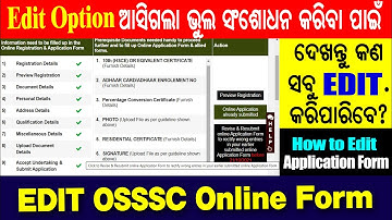 How to edit osssc online application form | Step by step process | how to change post preference