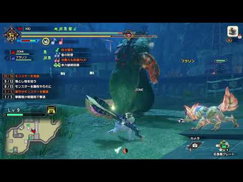 【モンスターハンターライズ_MHRise】集会所　上位百竜夜行　ヌシ・アオアシラ　ソロ討伐