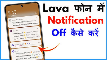 Lava Phone Me Notification Kaise Band Kare | Lava Mobile Notification Off