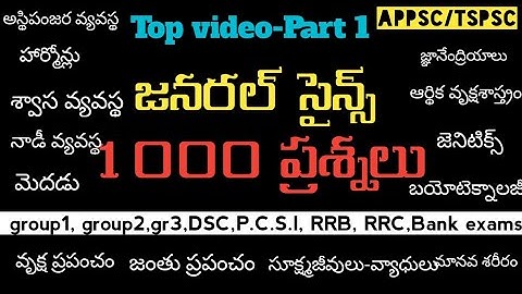 General science-Biology Top 1000 questions for all competitive exams/Appsc/Tspsc/Dsc/RRB/RRC/