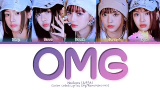 NewJeans ヘリン ラキドロ OMG 公式 当選品 NewJeans ヘリン ラキドロ OMG 公式 当選品 61r54GlHGSL._UF350