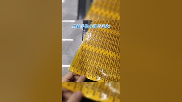 Flex PCB laser cutter FPC laser cutting flex copper cutter coverlay skiving