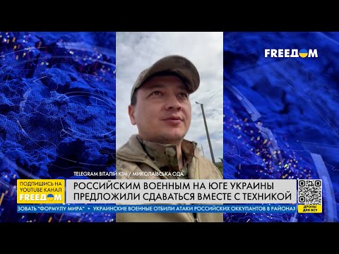 Ким призвал оккупантов