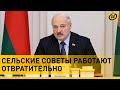 Лукашенко о политике Беларуси: В основе — справедливость! Сейчас спрос на справедливость