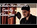 Chookar mere mann ko kiya tune kya ishara  cover by chetan jain 