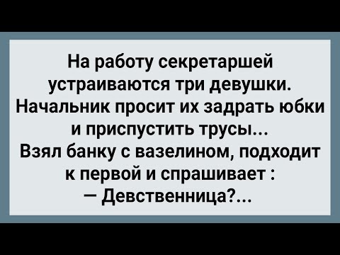 Начальник с Банкой