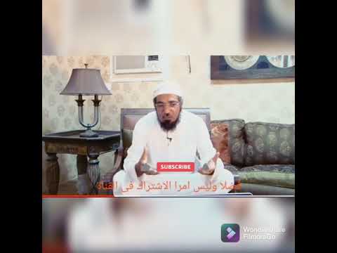 تفسير رؤيا الدكتور سلمان العودة وفيها سر للمهدى عليه السلام