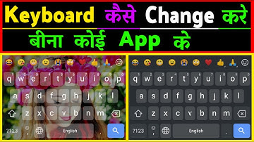 Mobile ka Keyboard kaise Change kare ? how to Change Keyboard on Android