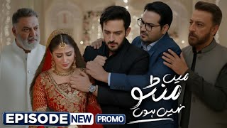 Download Lagu Main Manto Nahi Hoon Episode 24 Promo | Mein Mantu Nahi Hoon Episode 24 Teaser | Drama Review MP3 Download Lagu Main Manto Nahi Hoon Episode 24 Promo | Mein Mantu Nahi Hoon Episode 24 Teaser | Drama Review MP3