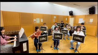 【板橋区吹奏楽団】さくらのうた ～フレキシブル・バンドのための（6～7重奏＆打楽器）／福田洋介