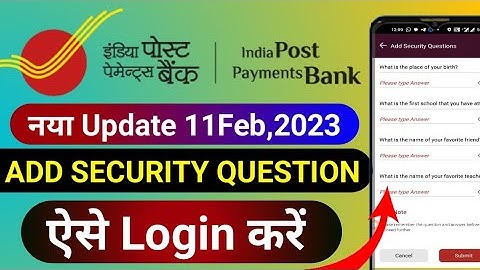 ippb app add security question me kya dale। India post peyment bank add security question kya Dale ।